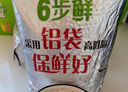 金龍魚稻谷鮮生6步鮮東北生態(tài)五常稻花香1斤 曬單實(shí)拍圖