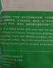 畢亞茲 六類CAT6類網(wǎng)線 15米 千兆網(wǎng)絡(luò)連接線 工程家用電腦寬帶監(jiān)控非屏蔽8芯雙絞成品跳線帶頭 WX8 曬單實(shí)拍圖