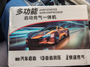小能人（soulor）【3C認證】汽車應(yīng)急啟動電源充氣泵一體機車載電瓶搭電寶打氣搭電戶外充電寶移動電源打火 曬單實拍圖