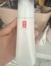 羽西白芍乳液100ml美白補(bǔ)水保濕377護(hù)膚品禮盒七夕情人節(jié)禮物送女友 曬單實(shí)拍圖