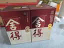 舍得白酒 品味舍得榮獲雙鼎紀(jì)念版 52度 濃香型【詳情領(lǐng)券】 52度 500mL 2瓶 曬單實拍圖
