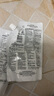 歐萊雅（LOREAL）直發(fā)膏軟化劑免夾免拉一梳直頭發(fā)柔順劑燙發(fā)水不傷發(fā)離子燙藥水 直發(fā)膏400+定型劑400 曬單實拍圖
