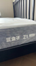 藍(lán)盒子Z1經(jīng)典爆款記憶棉彈簧床墊1.8×2米五星酒店雙人床墊家用軟硬墊 Z1 【軟硬適中】 1.8×2米 曬單實(shí)拍圖