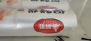 美麗雅保鮮袋食品級中號500只30*20cm冰箱保險袋子加厚食品密封袋 曬單實拍圖