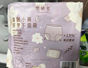 她研社春眠小褲安睡褲XL碼18條安心褲夜安褲超長(zhǎng)夜用褲型衛(wèi)生巾京東自營(yíng) 曬單實(shí)拍圖