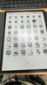 科大訊飛【重磅新品】智能辦公本X5 10.65英寸 墨水屏電紙書 電子書閱讀器 平板電腦 手寫筆記本電紙書 曬單實拍圖