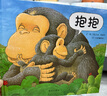 信誼世界精選圖畫(huà)書(shū) 抱抱 繪本0-3歲 暢銷(xiāo)全球親子讀物 故事書(shū)  親情關(guān)懷至溫暖的圖畫(huà)書(shū) 嬰幼兒睡前啟蒙繪本 兒童故事書(shū) 暑假作業(yè) 曬單實(shí)拍圖