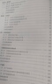 【新書(shū)上市】東奧2025年中級會(huì )計職稱(chēng)考試教材輔導書(shū)刷題題庫會(huì )計師考點(diǎn)精講及同步習題中級會(huì )計實(shí)務(wù)經(jīng)濟法財務(wù)管理輕松過(guò)關(guān)1 【3科組合】再減30元 【輕松過(guò)關(guān)1】 曬單實(shí)拍圖