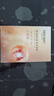 美膚寶嘭潤輕盈精華面膜25ml*5片六勝肽精華補水水潤護膚面膜貼男女 曬單實(shí)拍圖