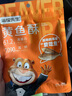 海貍先生 香酥小黃魚兒童零食即食海味休閑零食小魚干黃花魚小魚仔 6袋*30g 曬單實拍圖