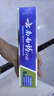 云南白藥【采銷推薦】經(jīng)典薄荷護(hù)齦牙膏 改善牙齦問題 祛牙垢清新口氣210g 曬單實(shí)拍圖