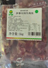 伊賽國產(chǎn)黃牛 原切牛肉塊2斤 谷飼300天 生鮮清真牛肉 燉煮食材 曬單實拍圖