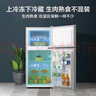 美的（Midea）112升  兩門(mén)雙開(kāi)門(mén)雙溫小冰箱迷你家用宿舍租房靈活擺放節能低音深冷速凍 BCD-112CM 曬單實(shí)拍圖