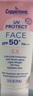 水寶寶（Coppertone）確美同臻效光護面部清透防曬霜SPF50+74ml防藍光七夕禮物 26年7月 曬單實拍圖