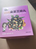 [鵬哥推薦]疆小娃核桃桑葚芝麻丸紅枸杞養(yǎng)生丸健康零食54g/盒N [買5送5]到手10盒(熱銷裝) 曬單實(shí)拍圖