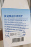 海氏海諾醫用生理型鹽水清洗液便攜小支15ml*60支 0.9%氯化鈉濕敷沖洗液 曬單實(shí)拍圖