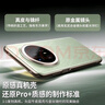 驕匠【鏡頭全包】適用華為mate70pro手機(jī)殼新款mate70pro+保護(hù)套優(yōu)享版真牛皮鎏金邊框超薄防摔奢華 【飛天青】錦纖紋 | 鏡頭全包 | 裸機(jī)手感 華為Mate70 Pro/Pro+/優(yōu)享版 曬單實(shí)拍圖