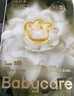 babycare金山茶花紙尿褲NB68片(<5kg)新生兒嬰兒尿不濕超薄透氣輕柔花苞褲 曬單實拍圖