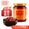 茂德公 香辣醬王225g 剁椒醬 農家手工自制下飯菜 佐餐醬辣椒醬拌飯面醬 曬單實(shí)拍圖