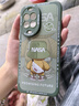奶小鴨（NEYAA）適用華為nova14手機(jī)殼 nova14保護(hù)套鏡頭全包硅膠防摔超薄創(chuàng)意卡通簡(jiǎn)約網(wǎng)紅軟殼男女款 蒼嶺綠 曬單實(shí)拍圖