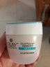 玉蘭油玉蘭油OLAY白里透紅面霜健康嫩白潤膚霜防曬霜 潤膚霜老款帶粉 曬單實拍圖