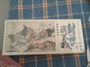 中國古典名著(zhù)連環(huán)畫(huà).封神演義（典藏版） 曬單實(shí)拍圖