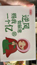 珍喜歡氨糖軟骨素蒸汽手腕熱敷貼關(guān)節(jié)護(hù)腕帶手腕帶草本艾灸腱鞘貼 曬單實(shí)拍圖