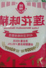 蓮花味精2000g 純糧釀造無添加 99%高純度 家用餐飲批發(fā) 曬單實拍圖
