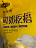 乳中情鮮奶疙瘩 原味520g 內(nèi)蒙奶酪 兒童休閑零食大禮包 同學(xué)禮袋 曬單實(shí)拍圖