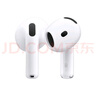 Apple/蘋果 AirPods 4(支持主動降噪)搭配無線充電盒(USB-C)蘋果耳機 藍(lán)牙耳機適用iPhone/iPad 四代 曬單實拍圖