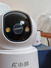 榮耀親選小湃500萬家用攝像頭無線wifi網絡室內高清監(jiān)控器360度無死角帶夜視遠程家用監(jiān)控嬰兒寵物 曬單實拍圖
