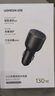 綠聯(lián)車(chē)載充電器130W超級(jí)快充點(diǎn)煙器一拖三適用蘋(píng)果15/16華為小米汽車(chē) 曬單實(shí)拍圖
