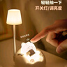 心楠七夕小夜燈擺件充電款夜間創(chuàng)意床頭小燈臥室氛圍兒童睡眠生日禮物 軟萌睡貓小夜燈【三檔調(diào)節(jié)】粉色 曬單實拍圖