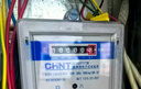 正泰單相電表220V 40A計度器網(wǎng)銷款 高精度電表電子式家用電度表+膠布 曬單實拍圖