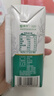 蒙牛精選牧場A2β-酪蛋白純牛奶鉆包200ml×24盒  3.6g蛋白 曬單實(shí)拍圖