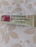 立方 克痤隱酮凝膠 6g/支 用于青春期青春痘黑頭 白頭閉口粉刺及膿瘡型痤瘡 京東自營醫(yī)保買藥 曬單實(shí)拍圖