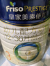 美素佳兒（Friso）皇家美素佳兒（Friso Prestige）幼兒配方奶粉12-36月齡幼兒 3段800g*1罐（新國標(biāo)） 曬單實(shí)拍圖