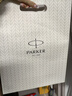 派克（PARKER）鋼筆 簽字筆 七夕禮物 教師節(jié)禮物 IM粉色幻想金夾墨水筆+繡球花藝禮盒（咨詢客服更優(yōu)惠） 曬單實拍圖