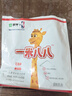 蒙牛一米八八【NBA聯(lián)名】?jì)和砷L(cháng)奶粉CBP賴(lài)氨酸高鈣3-15歲300g袋裝 曬單實(shí)拍圖