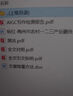 【畢業(yè)論文 加急】畢業(yè)設(shè)計(jì)本科?？普撐闹笇?dǎo)查重降重報(bào)告檢測(cè) 碩博執(zhí)筆 曬單實(shí)拍圖