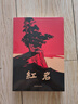 京東自營(yíng) 紅巖 原著正版 羅廣斌楊益言 中國(guó)現(xiàn)當(dāng)代文學(xué) 中小學(xué)生課外閱讀 中國(guó)青年出版社 發(fā)書(shū)評(píng)贏免單 曬單實(shí)拍圖