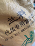 蘭花種植專用土蘭花土植料蘭花營養(yǎng)土蘭花土老配方營養(yǎng)土蘭花 特大包 1包 16升 （3斤左右） 曬單實拍圖