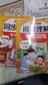 2025秋 精編版5五年級上冊英語優(yōu)化設計 小學同步測控 人教版PEP含參考答案 英語 精編版 大練練習冊作業(yè)題 人民教育出版社精編版 英語優(yōu)化設計 小學同步測控 人教版PEP含參考答 曬單實拍圖