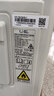 威力1.5匹新一級能效家用租房超省電變頻冷暖大風(fēng)力掛機空調KFR-35GW/BpDA+1【國家補貼20%】以舊換新 曬單實(shí)拍圖