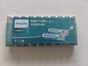 飛利浦（PHILIPS）碳性7號(hào)電池10粒干電池適用遙控器/鐘表/電子稱/計(jì)算器/鬧鐘/耳溫槍七號(hào)電池AAA R03 曬單實(shí)拍圖