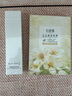 無(wú)限極無(wú)限極護膚品套裝萃雅瑩白套裝潔面爽膚水日晚霜精華淡化補水正品 萃雅瑩亮潔面乳【100克】 曬單實(shí)拍圖