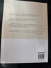 經(jīng)典全集《攝影的藝術(shù)》入門(mén)基礎教材書(shū)籍構圖技巧人像靜物風(fēng)景布光手機玩數碼單反后期技術(shù)初學(xué)到精通教學(xué)程 曬單實(shí)拍圖