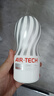 TENGA飛機(jī)杯Air-tech 日本進(jìn)口男士情趣成人用品玩具 ATH-001W柔軟 曬單實(shí)拍圖