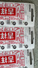 麥克賽爾（Maxell）CR2032進口紐扣電池5粒裝3V 適用大眾奧迪現(xiàn)代等汽車鑰匙遙控器電子秤手表鋰電池電腦主板小米盒子 曬單實拍圖
