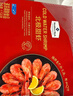 北極甜蝦 1.5kg 1.5kg(凈重) 曬單實(shí)拍圖